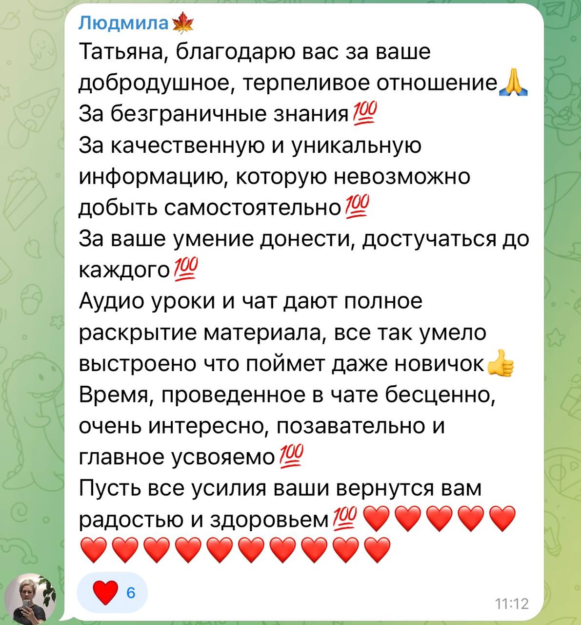 Photo 2025 05 24 07 06 14 (2)