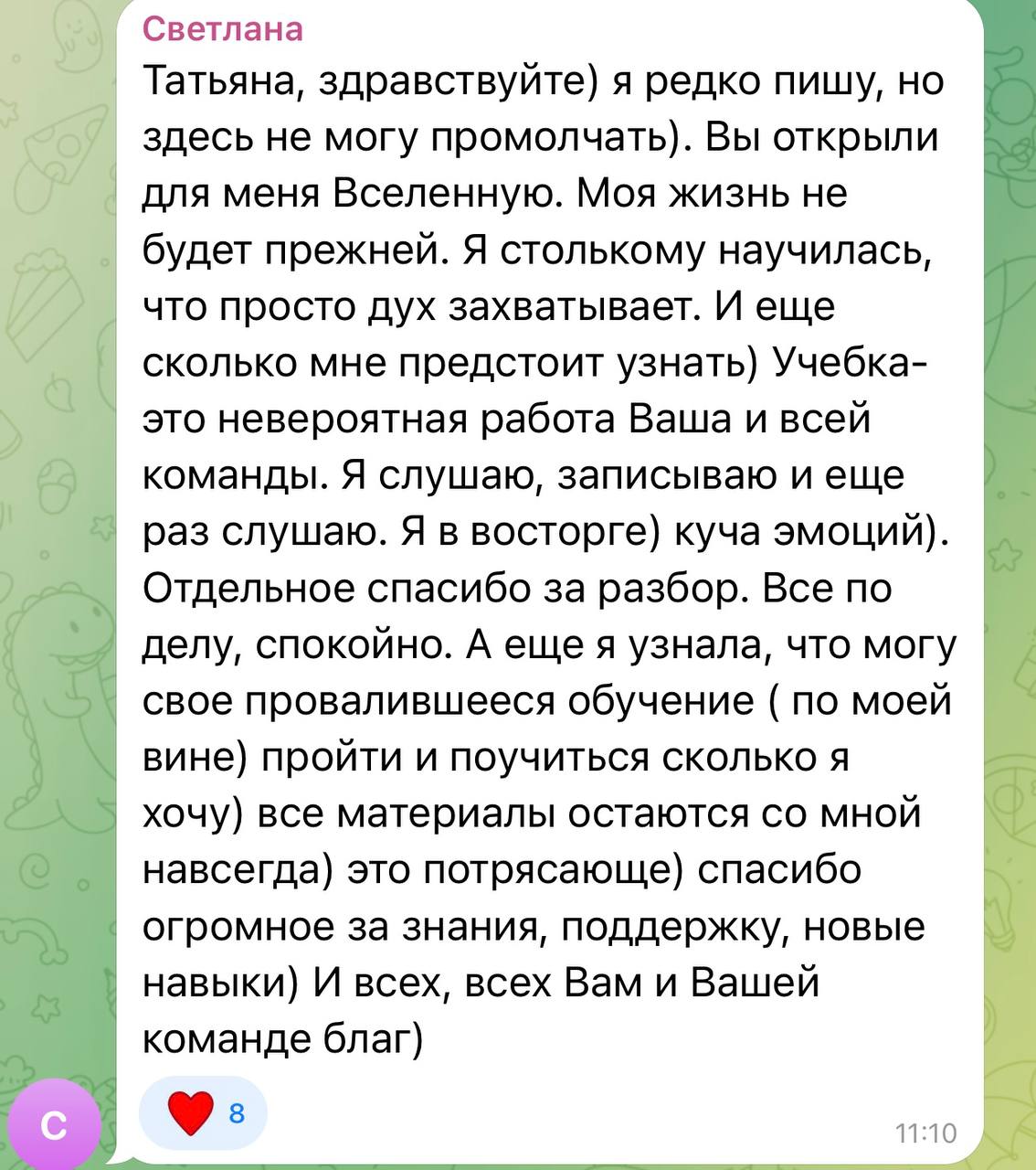 Photo 2025 05 24 07 06 14