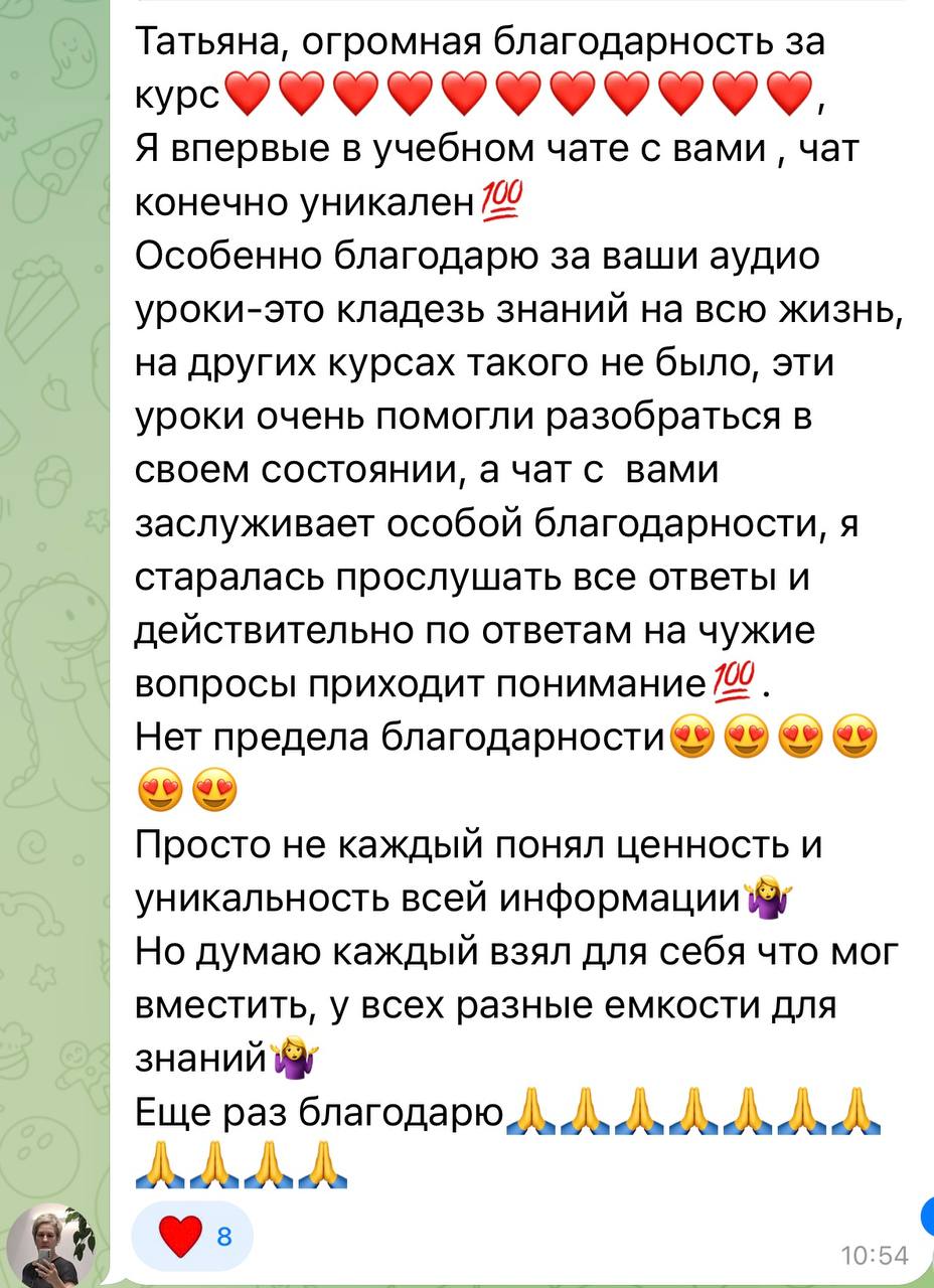 Photo 2025 05 24 07 06 15 (2)