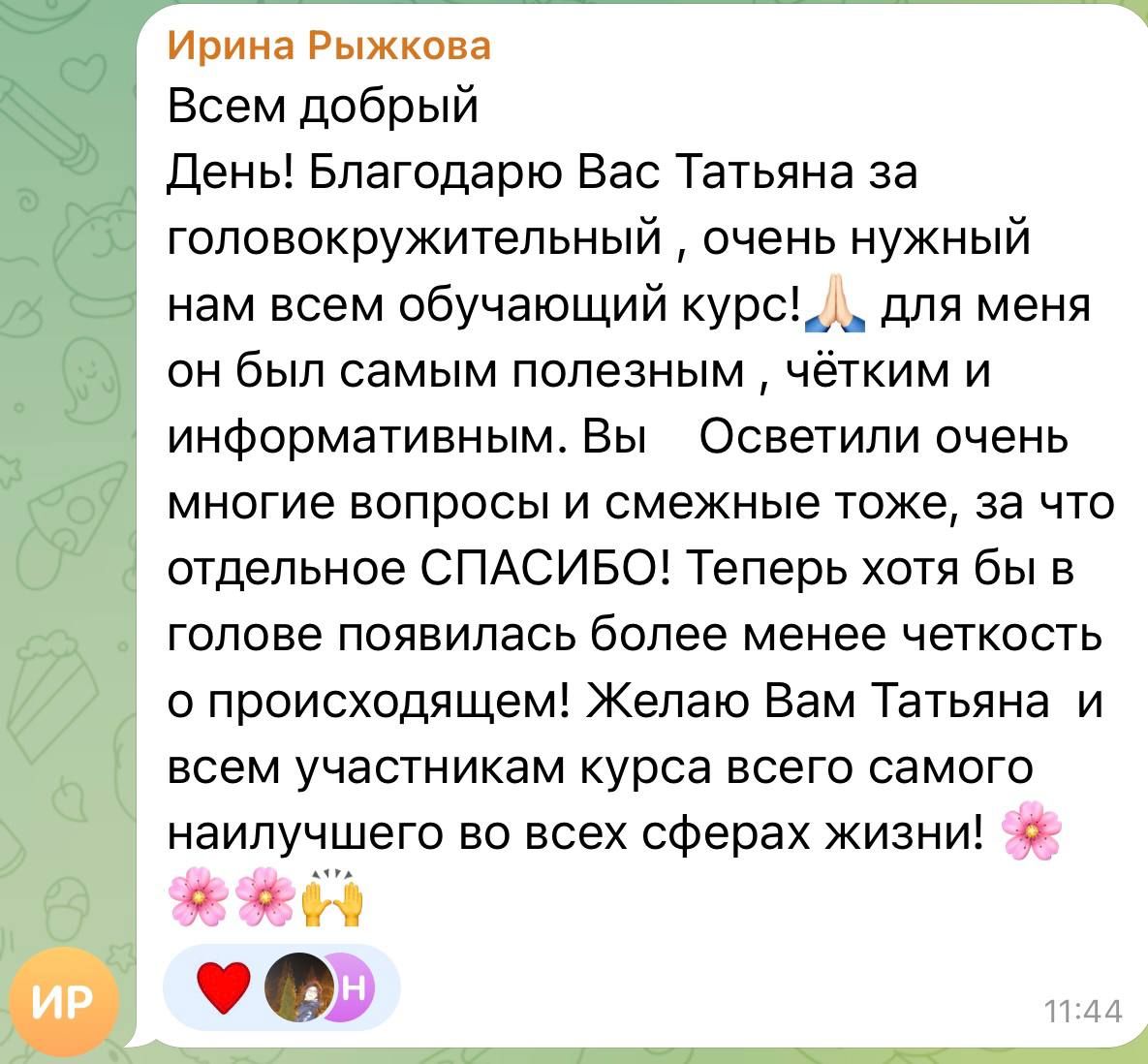 Photo 2025 05 24 07 06 15