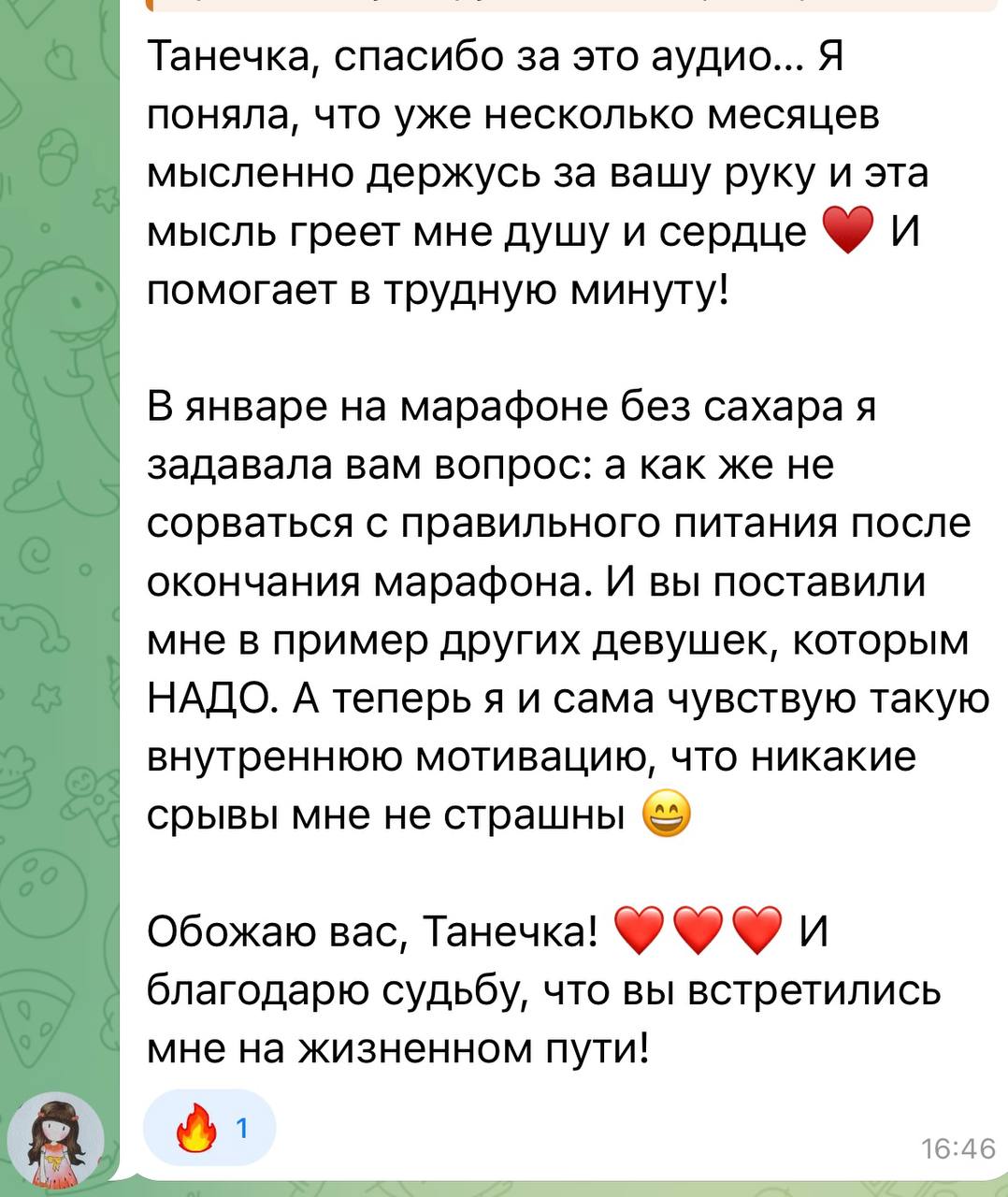 Photo 2025 05 24 07 09 53