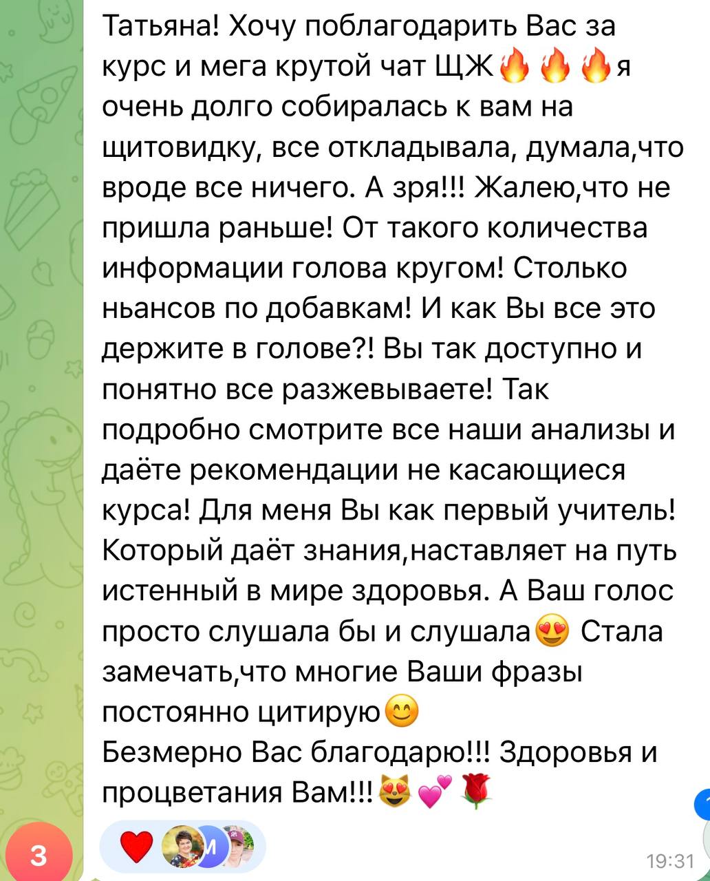 Photo 2025 05 24 07 09 54