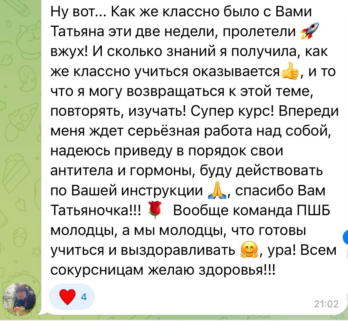 Photo 2025 05 24 07 09 55