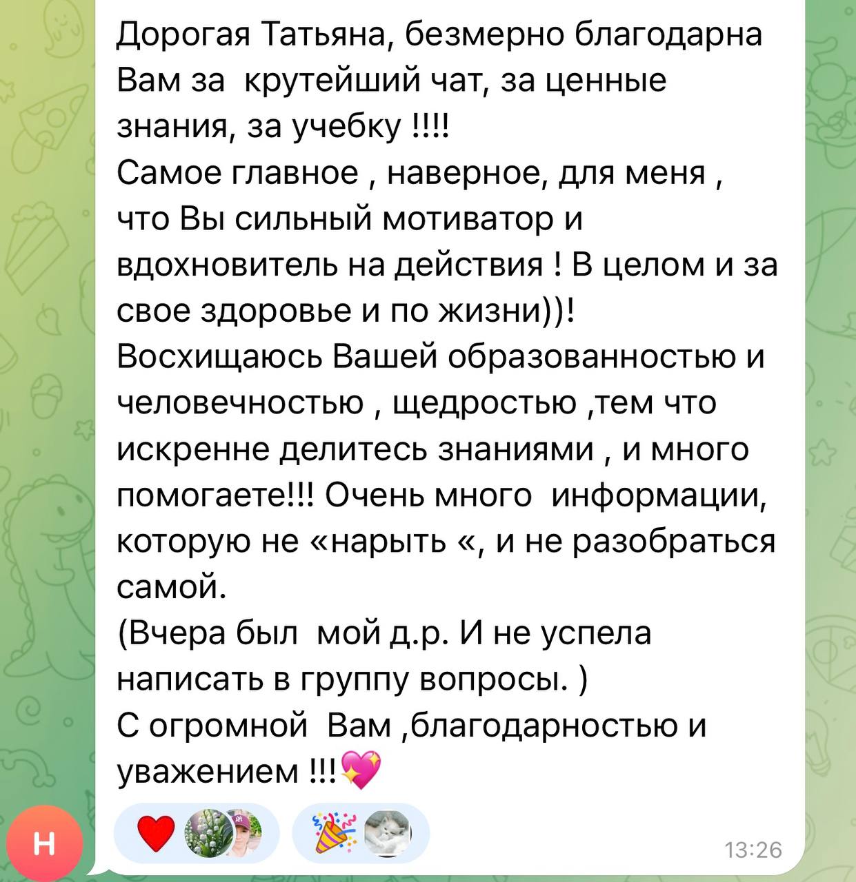 Photo 2025 05 24 20 42 29