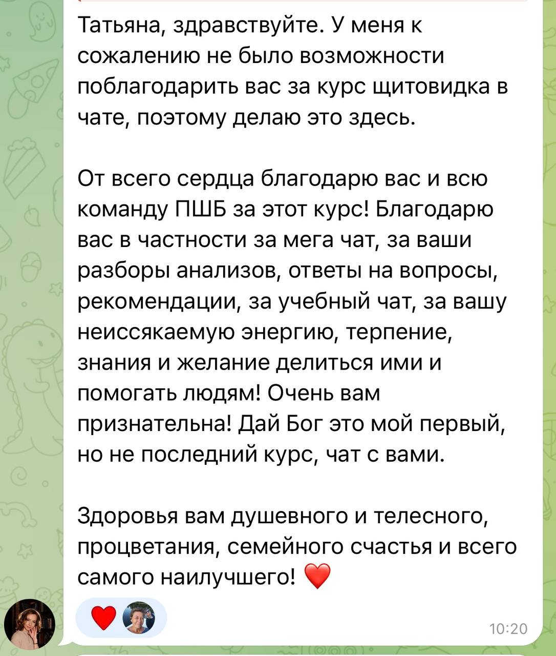 Photo 2025 05 25 20 38 49