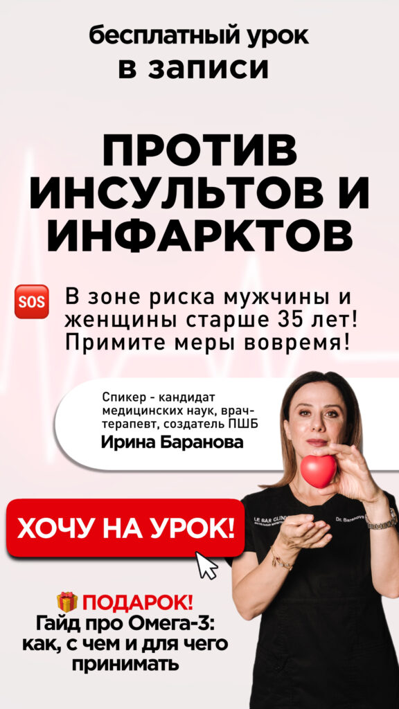 на моб сайт