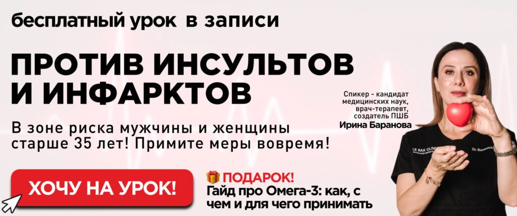на пк сайт