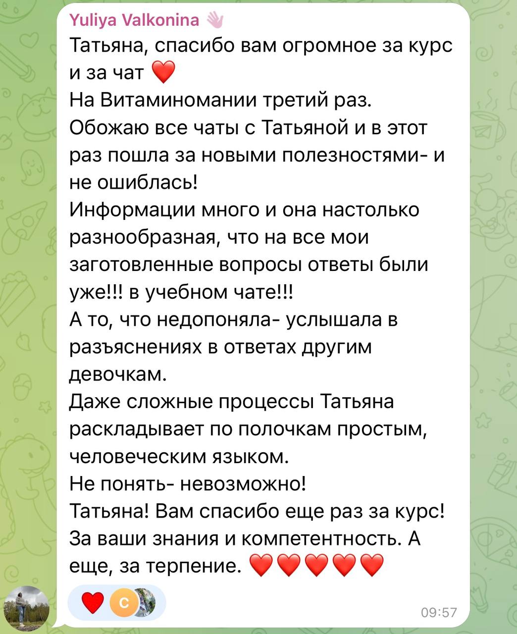 Отзыв участницы курса Витаминомания 1