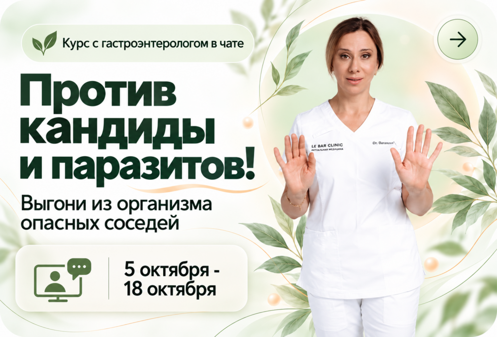 Без имени