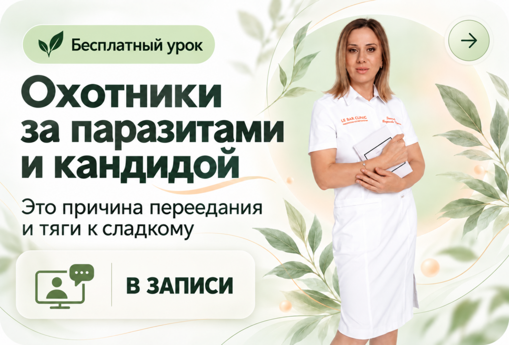 Без имени
