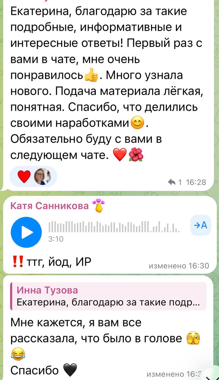Отзыв участницы курса Детское здоровье