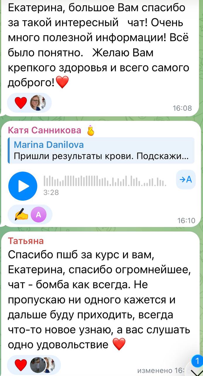 Отзыв участницы курса Детское здоровье