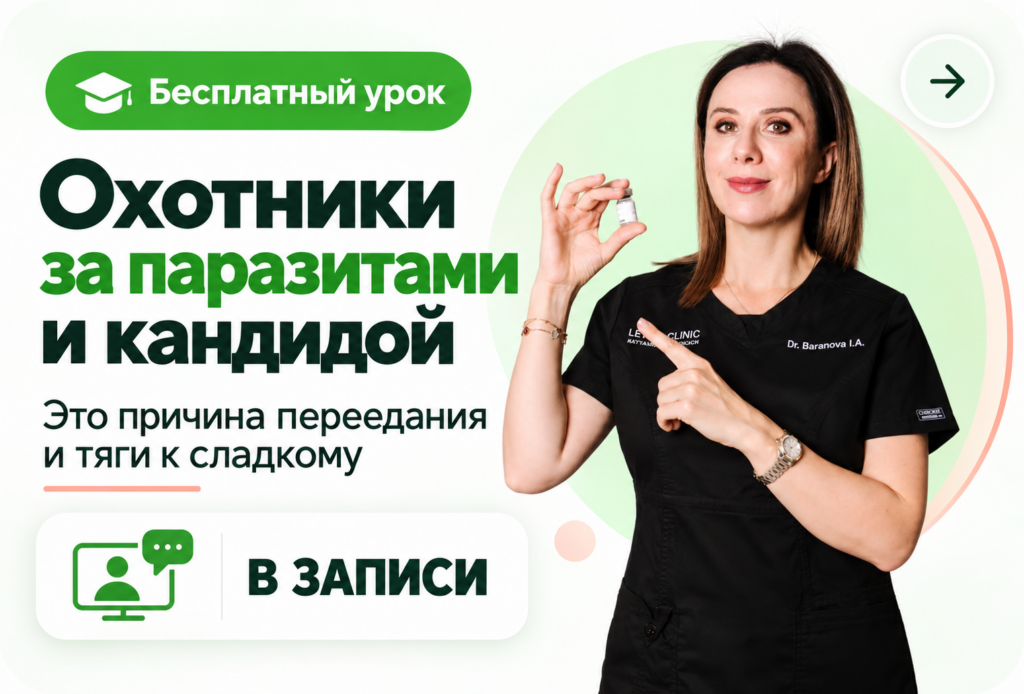 Без имени