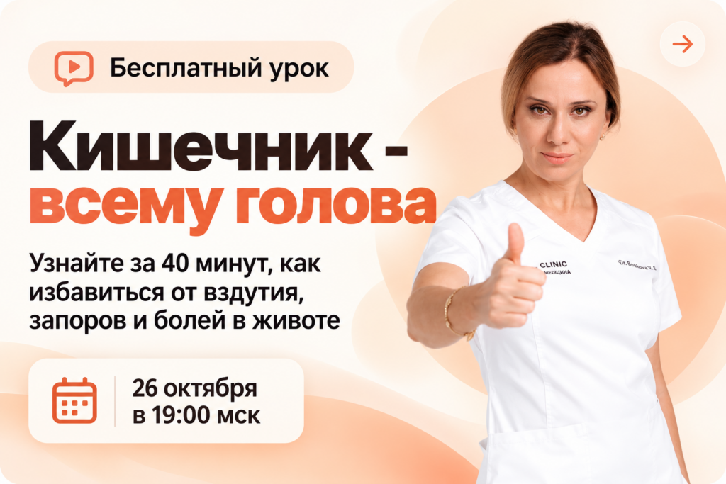 Без имени
