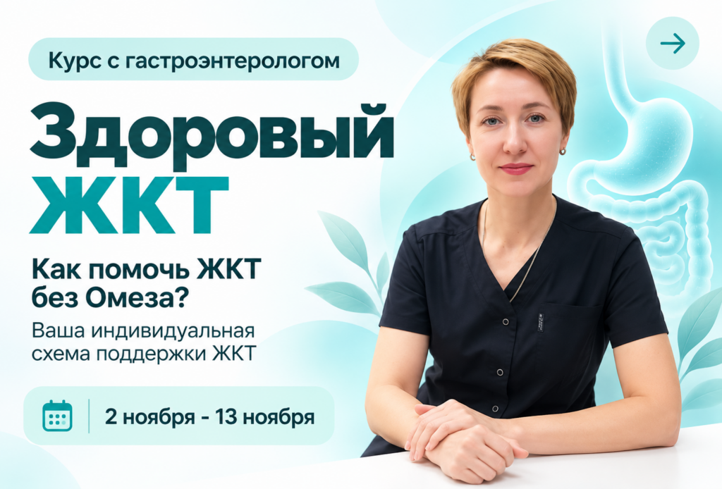 Без имени