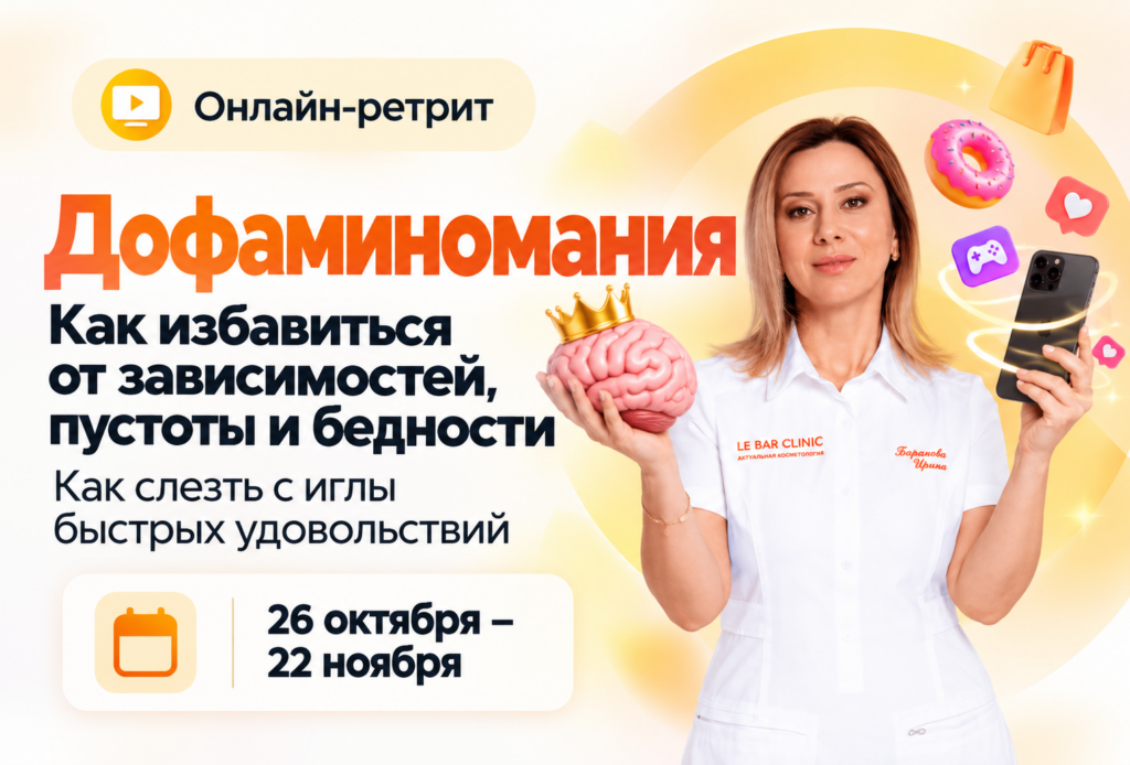 Без имени