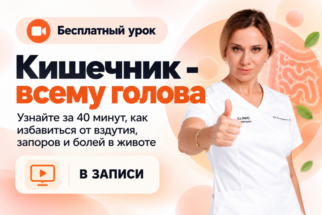 Без имени