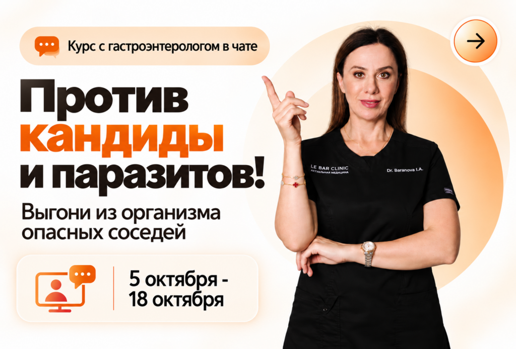 Без имени