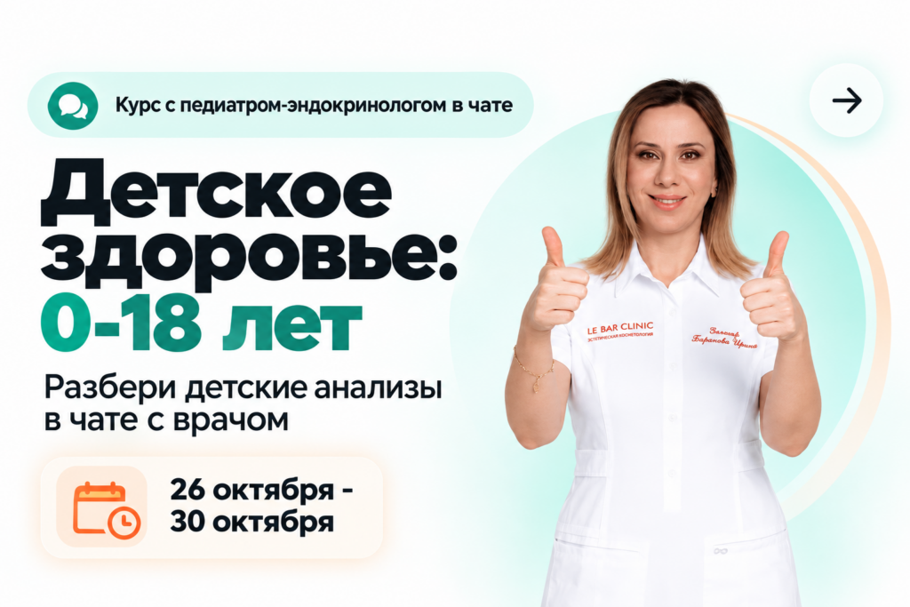 Без имени