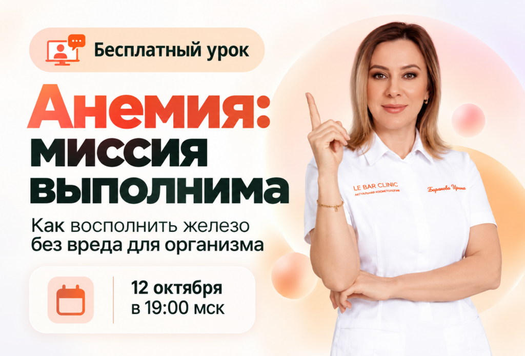 Без имени