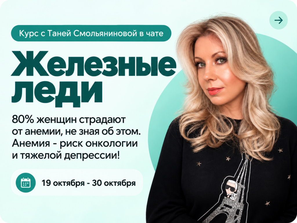 Без имени