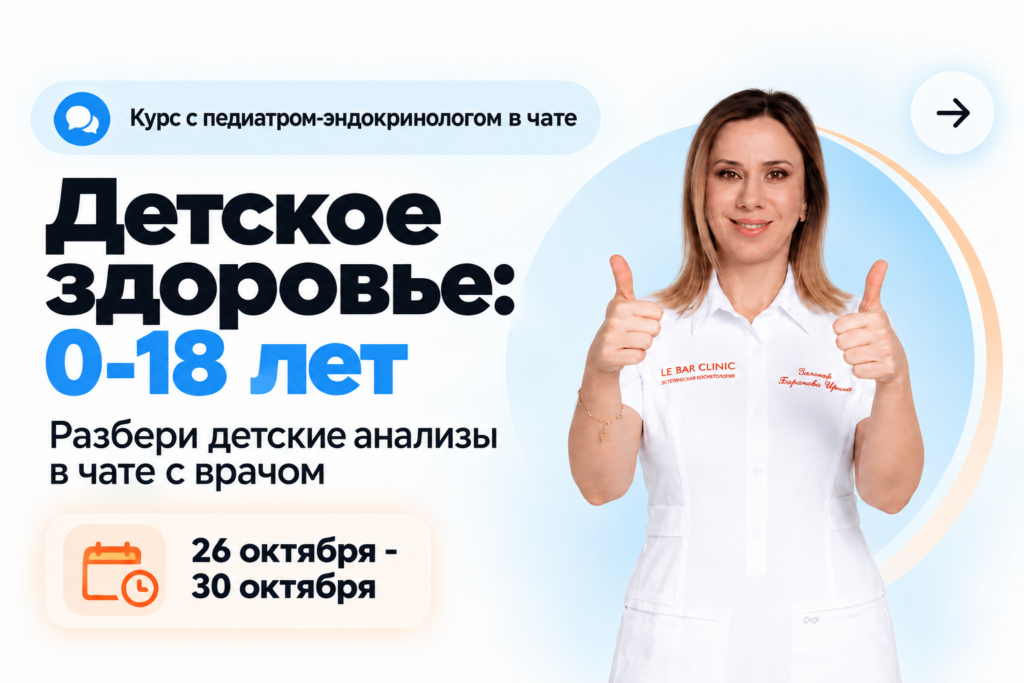 Без имени