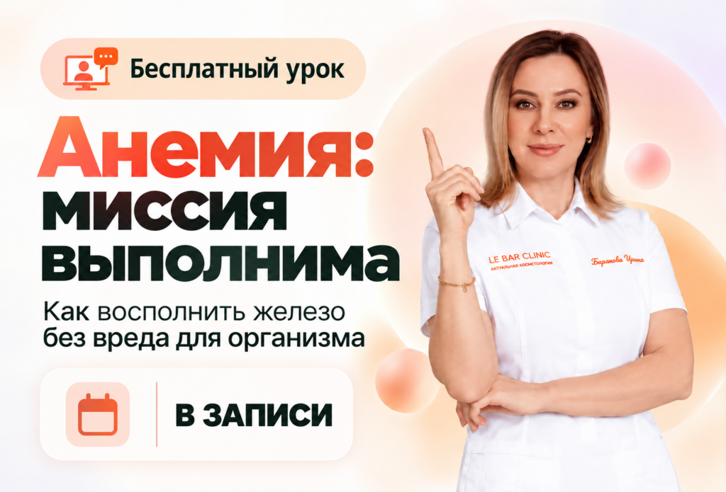 Без имени